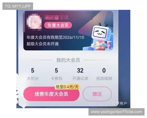 亚星娱乐会员登录网址登录指南，详细步骤让你轻松进入会员中心