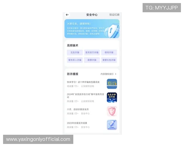 亚星娱乐代理登录不成功的原因分析及提升登录成功率的方法