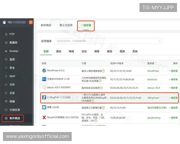 亚星娱乐官方登录入口账号注册流程详解，新手用户快速入门指南