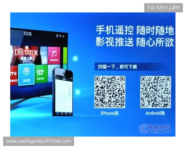亚星娱乐手机官网互动社区，畅享粉丝交流与娱乐互动新体验