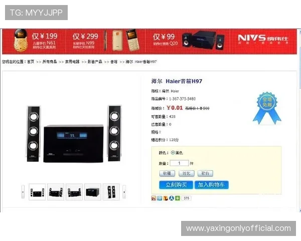 亚星娱乐旗舰厅官方地址正式发布，官方链接确保顺畅登录与权益保障