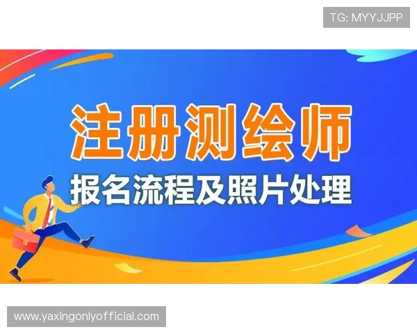 亚星娱乐注册平台用户注册流程详解，简单步骤帮你快速完成账号创建