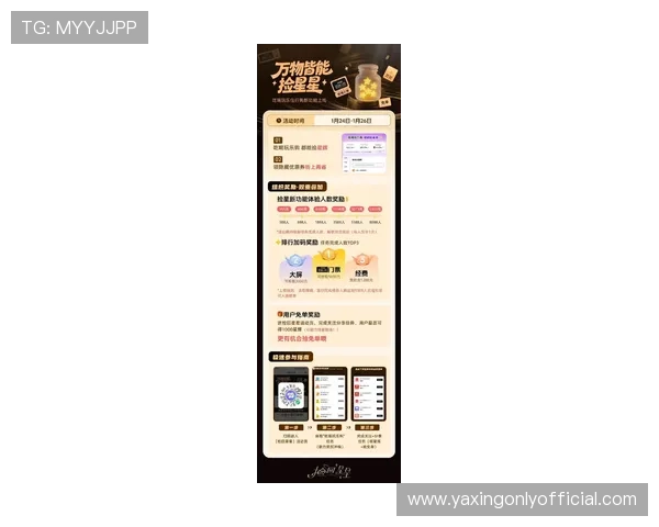 亚星娱乐的网址官方入口，方便用户快速浏览最新娱乐资讯和活动安排