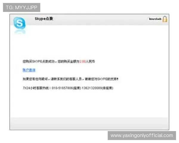 亚星娱乐网上退分常见问题解答,解决用户在退分过程中遇到的疑难杂症 亚星娱乐网上退分常见问题解答,解决用户在退分过程中遇到的疑难杂症