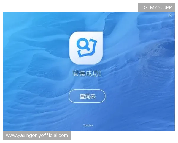 亚星官方平台登录入口详细介绍及常见问题解决方案 亚星官方平台登录入口详细介绍及常见问题解决方案