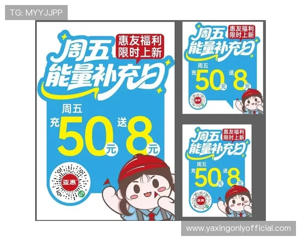 亚星官方旗舰店官网促销活动不断，优惠多多欢迎广大消费者前来选购