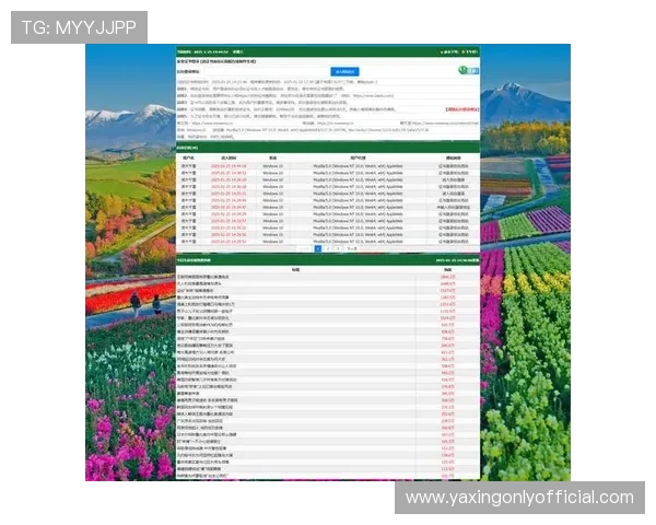 亚星官方网站登录入口网址安全登录方法及常见问题解答指南
