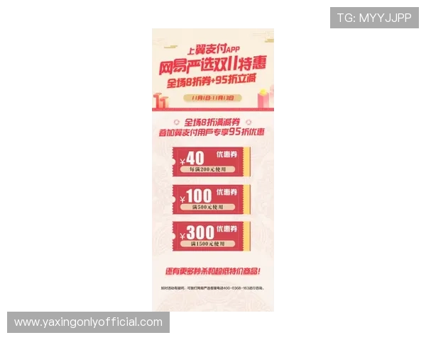 亚星平台会员登录版，开启专属优惠与个性化服务的最佳选择