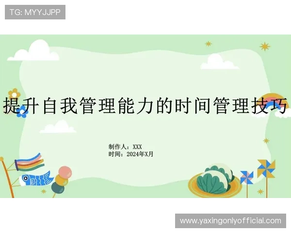 亚星平台管理登录流程详解，助你轻松掌握账号管理技巧