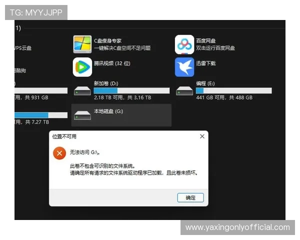 亚星平台登录入口遇到问题怎么办，各类故障排查与解决方法详解