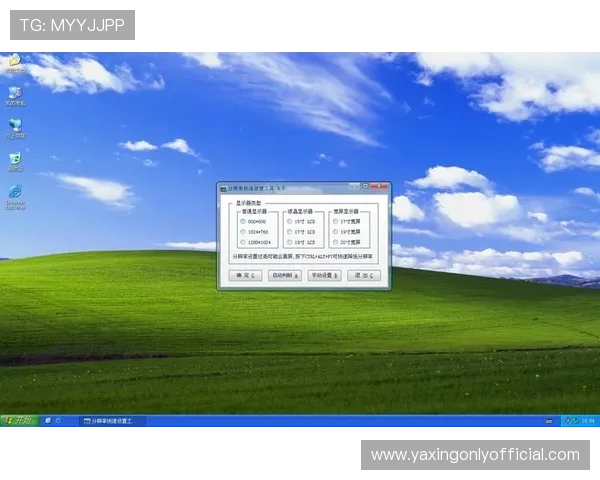 亚星开户 xp：如何优化设置提升交易体验的实用技巧