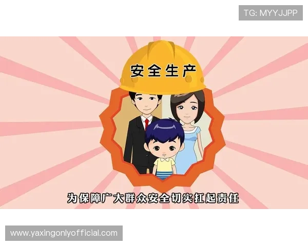 亚星手机平台入口安全登录技巧，保障您的账号信息安全