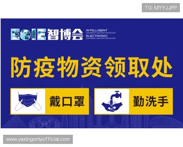 亚星正网入口官方地址更新及时告诉你最新安全登录渠道