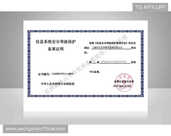 亚星注册官网：注册成功后如何进行账号安全设置与个人信息保护