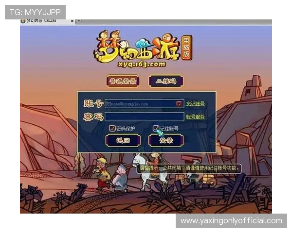 亚星游戏会员登录新手指南详细介绍新用户如何顺利完成登录流程