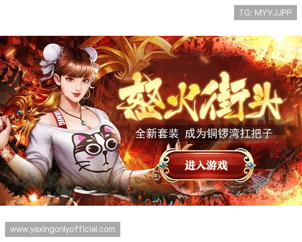 亚星游戏官方网站登陆入口官方客户端下载与安装指南，轻松开启游戏之旅