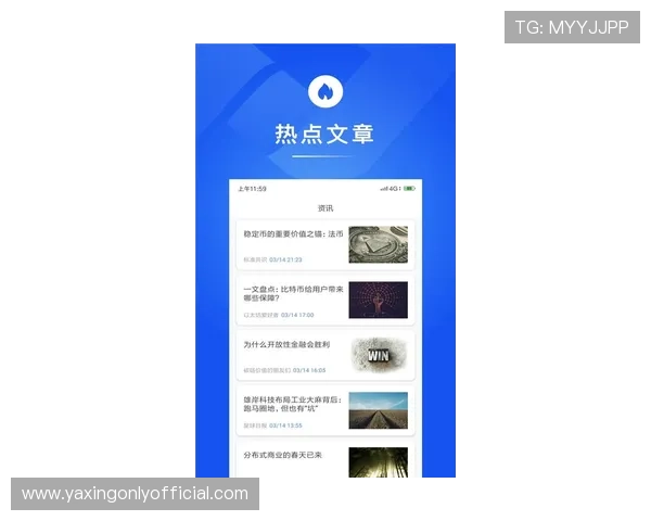 亚星游戏官网yaxin111最新新闻资讯，掌握平台动态与行业最新发展趋势