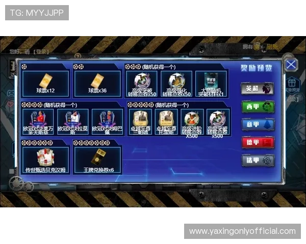 亚星游戏官网登录奖励详细指南,教你快速领取每日奖励的方法 亚星游戏官网登录奖励详细指南,教你快速领取每日奖励的方法