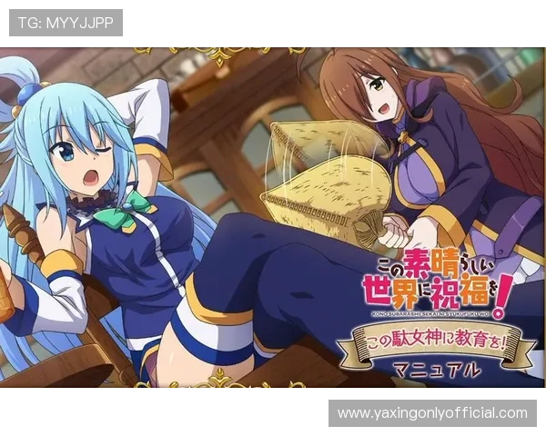 亚星游戏平台入口：快速进入高品质游戏世界的官方入口指南