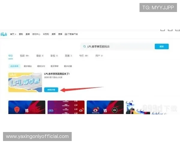 亚星游戏登录入口777官方入口常见问题解答，解决登录难题的实用技巧