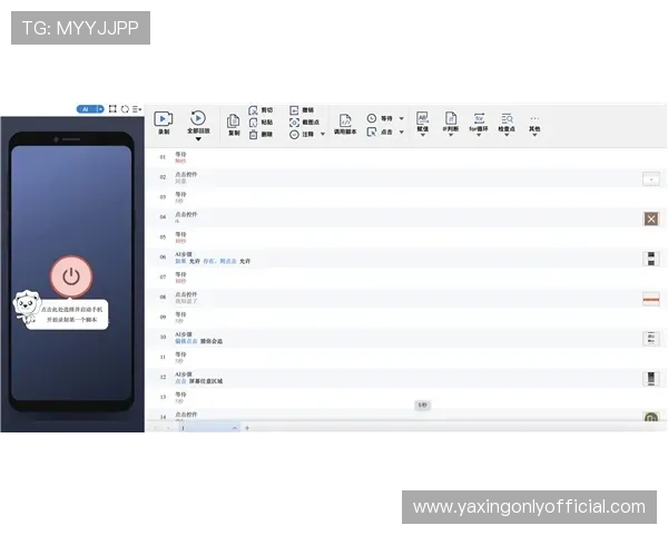 亚星网址管理平台全面介绍与核心功能解析 亚星网址管理平台全面介绍与核心功能解析