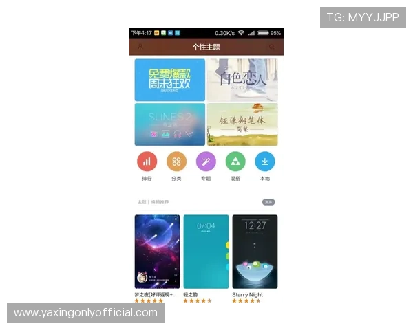 亚新体育登录下载适配多设备,支持手机、平板和电脑多平台畅享体育盛事 亚新体育登录下载适配多设备,支持手机、平板和电脑多平台畅享体育盛事