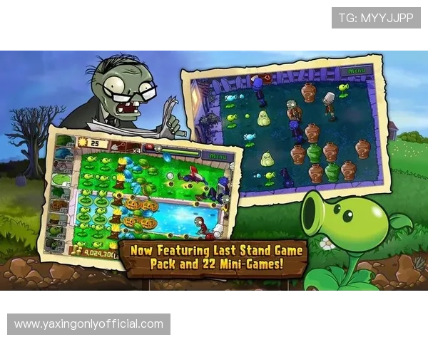 亚星官网官网下载最新版本游戏资源，提供安全稳定的游戏下载体验