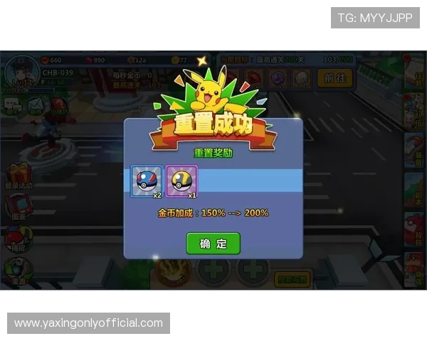 亚星游戏登录送金币每日福利，轻松提升你的游戏财富和战斗力