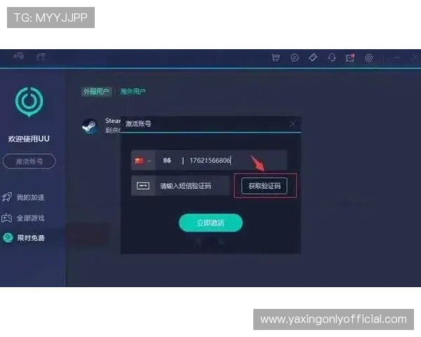 便捷快速的亚星网站注册登录方法全攻略