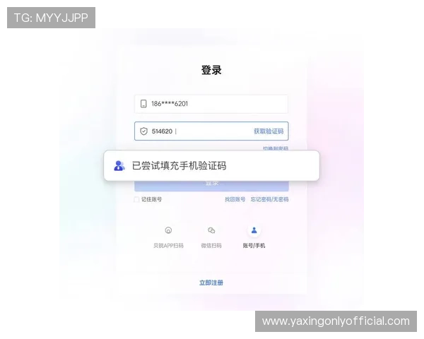 如何快速获取亚星在线登录验证码确保账号安全与顺畅登录体验 如何快速获取亚星在线登录验证码确保账号安全与顺畅登录体验