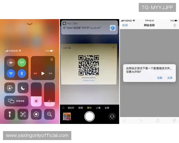快速下载亚星app苹果手机,享受优质娱乐体验新选择 快速下载亚星app苹果手机,享受优质娱乐体验新选择