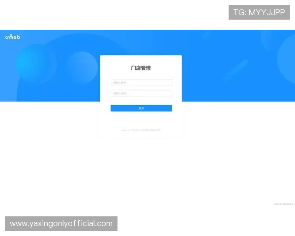 掌握亚星管理网平台登录入口的最新方法确保顺利进入管理后台 掌握亚星管理网平台登录入口的最新方法确保顺利进入管理后台