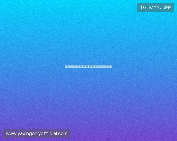 亚星游戏官网入口快速登录方法，解决玩家常见登录难题与账号安全问题