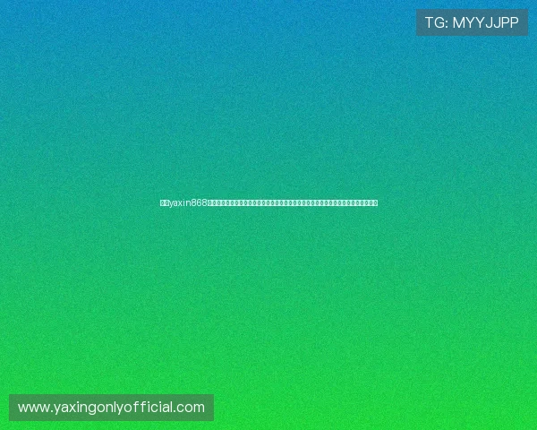 亚星yaxin868百家乐在世界杯期间的安全保障措施与用户资金保护策略，确保每一位玩家的资金安全