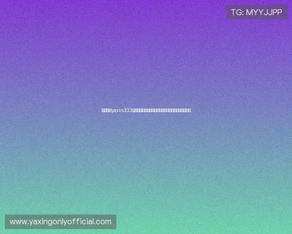 亚星会员yaxin333提供世界杯现场高清直播与精彩瞬间回放满足球迷需求 亚星会员yaxin333提供世界杯现场高清直播与精彩瞬间回放满足球迷需求